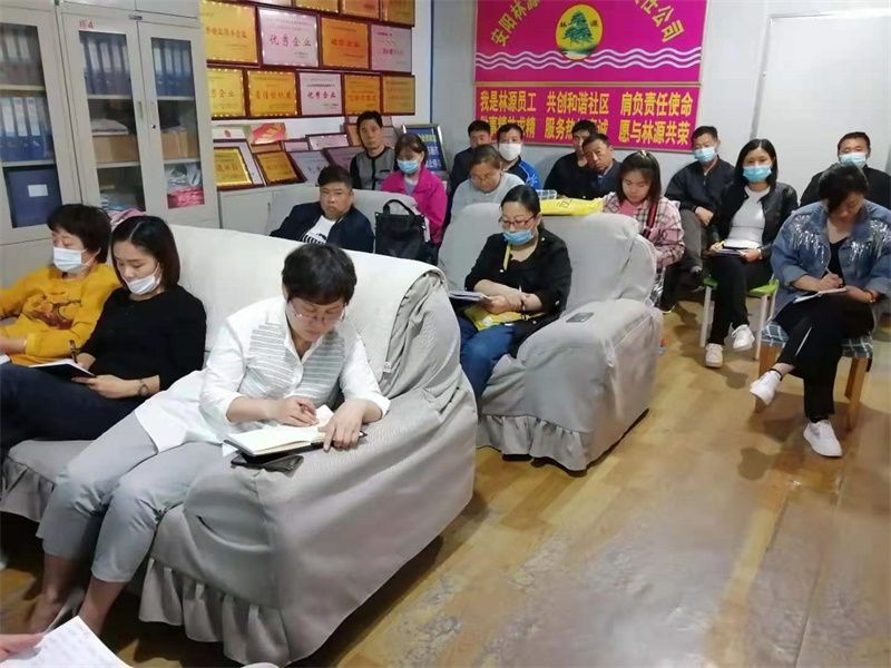 請律師到公司培訓(xùn)、講解《民典法》《物業(yè)管理條例》
